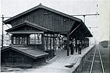 Bahnhof Yono (1939)