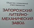 Мініатюра для версії від 11:28, 28 липня 2018