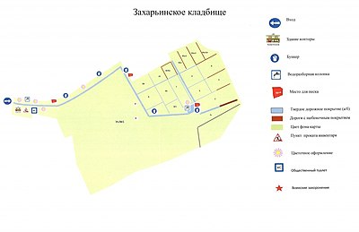 Щербинское кладбище москва доехать на общественном транспорте