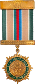 "Azərbaycan Sərhəd Mühafizəsinin 100 illiyi (1919-2019)" yubiley medalı.png