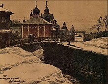 В. И. Соколов. Пятницкая церковь (1916).jpg