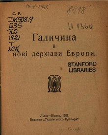 Галичина й нові держави Европи. 1921.pdf
