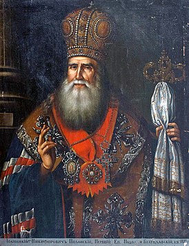 Архиепископ Иоанникий