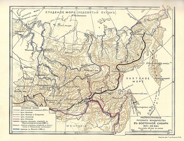 1850 николаевский пост в устье какой реки. Карта Восточной Сибири 19 века. Карты освоение Сибири и дальнего Востока 17 век. Освоение Сибири и дальнего Востока карта России в 17 веке. Карта освоения дальнего Востока в 17 веке.