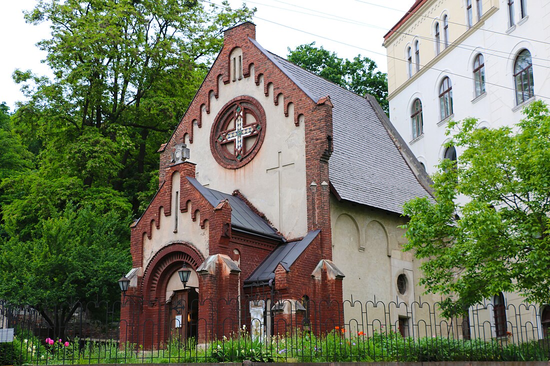 Храм Святого Івана Хрестителя (Львів)