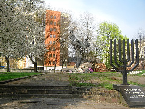 Mémorial du Ghetto de Lwów.