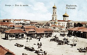Пазар в Мариупол през 1916 г.