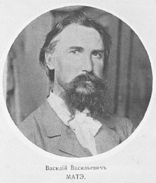 В. В. Матэ. Портрет из «Юбилейного справочника ИАХ» (1914)