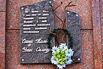 Меморіальна дошка на честь редакції газети «Волинь».JPG