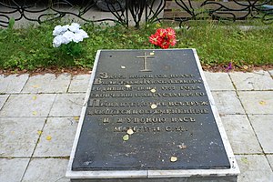 Могила В. К. Кюхельбекера на Завальном кладбище Тобольска.