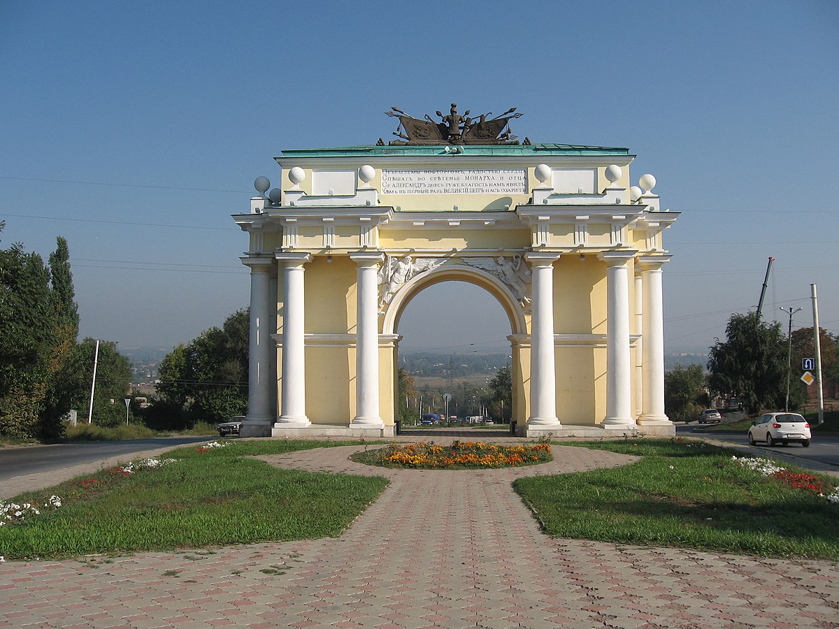 Арка новочеркасск рисунок