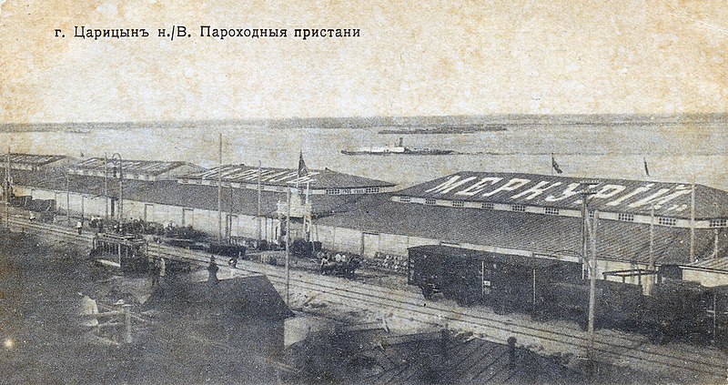 File:Царицын Набережная улица.jpg