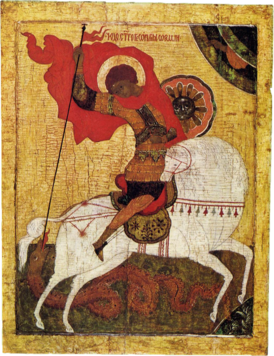 Icono "Milagro de George sobre la serpiente".  siglo 15
