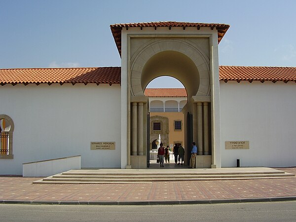 The Ralli Museum in Caesarea