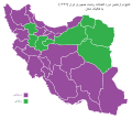 انتخابات ریاست‌جمهوری ایران ۱۳۹۶ بر اساس استان