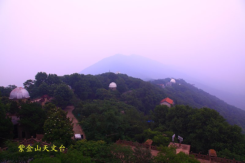 File:南京人文之旅-紫金山天文台 - panoramio.jpg
