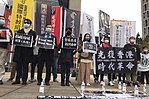 2021年1月30日，臺灣多個公民團體在臺北市舉行聲援《立場新聞》記者會。