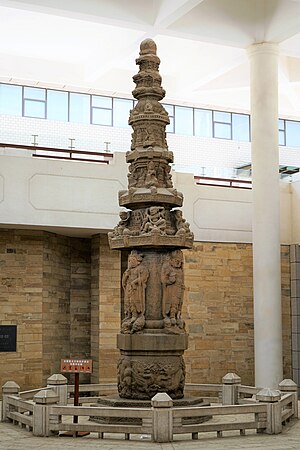 Sutra Stone Pillar, Dali Kingdom period.
