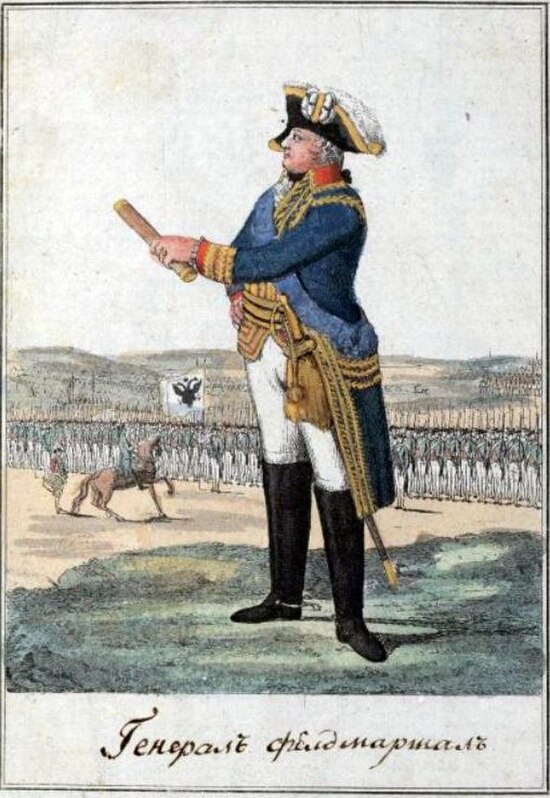 Uniform of a Russian General-feldmarshal (1793).