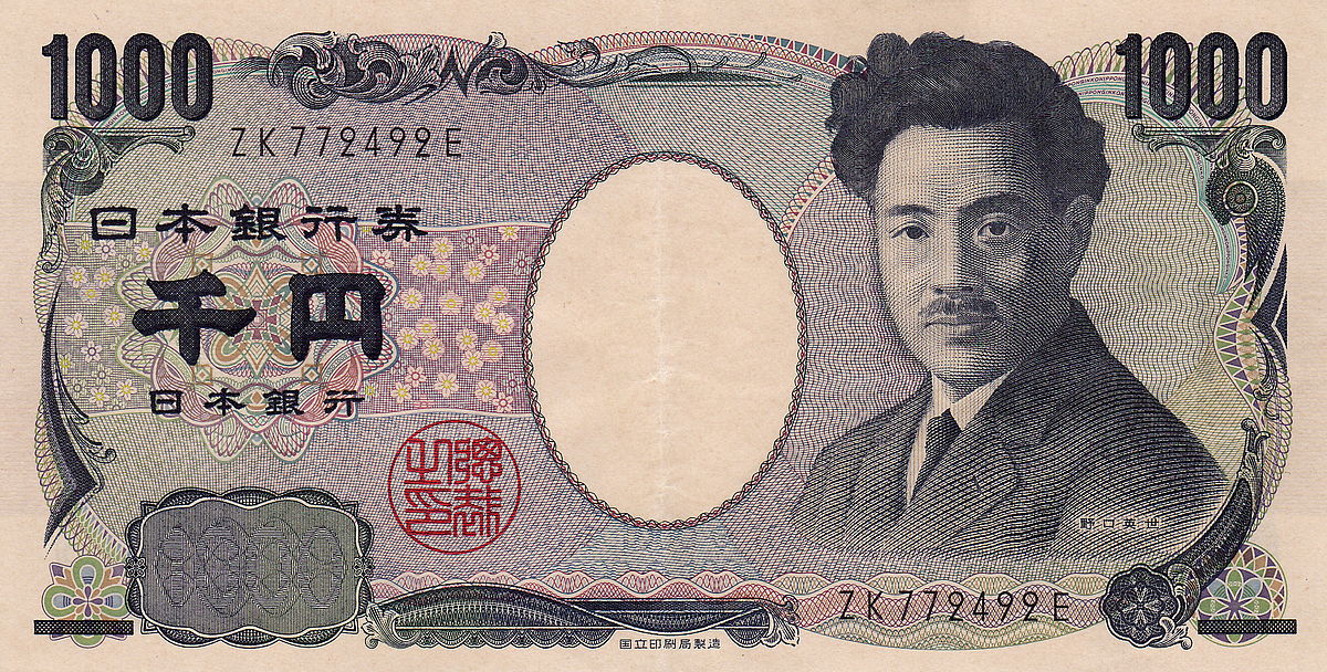 一千日圆纸币- 维基百科，自由的百科全书