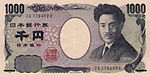 1000 yen banknote 2004.jpg