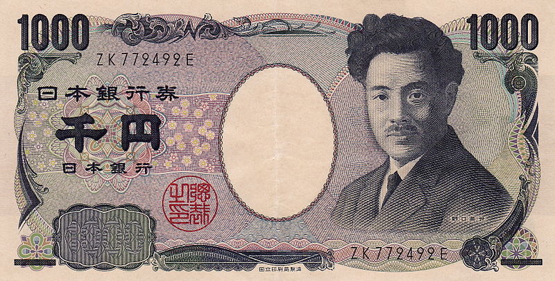 File:1000 yen banknote 2004.jpg