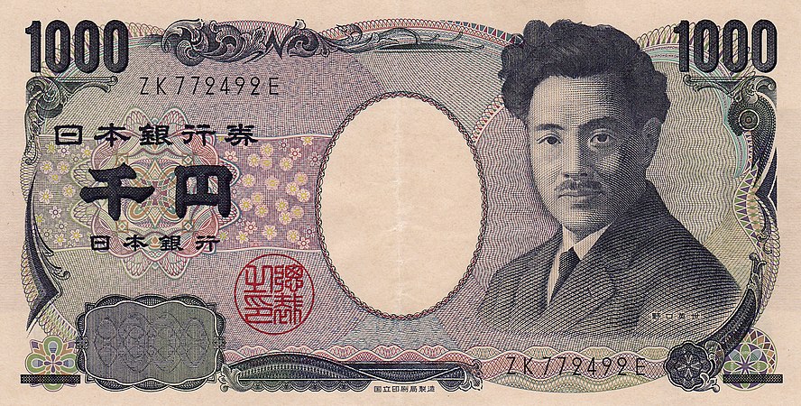 1000 yen banknote 2004.jpg 1000_yen_Natsume_Soseki.jpg: Fer1997 derivative work: Fer1997 Public Domain