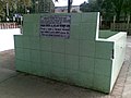 Grave of AKM Samsul Haque grave.