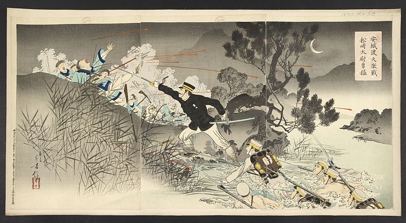 File:16126.d.2(40)-Captain Matsuzaki's great bravery in the fighting at the Ford of Ancheng.jpg