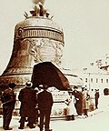 Thumbnail for File:1929 ESTAMPA 02.jpg