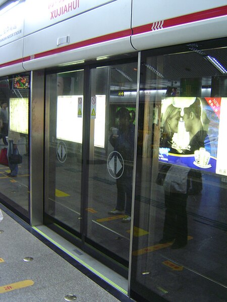 Platform screen doors installed at Xujiahui station on line 1