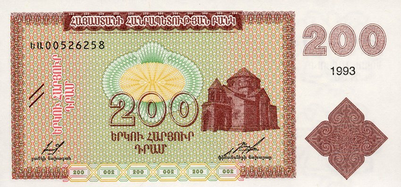 The church was depicted on 200 Armenian dram banknotes (in circulation from 1993 to 2004)[30]
