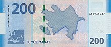 Reverse 200 manat note