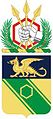 22nd Chemical Battalion "Tempora Mutantur et Nos Mutamur in Illis" (The Times are Changed and We Are Changed With Them)