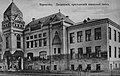 Селянський поземельний банк. Фото близько 1915 р.