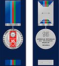 "Azərbaycan Respublikası milli təhlükəsizlik orqanlarının 95 illiyi (1919–2014)" yubiley medalı üçün miniatür
