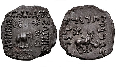 The first Indian coins of Apollodotus used Indian symbols. These coins associated the elephant with the Buddhist Chaitya or arched-hill symbol, sun symbols, six-armed symbol, and a river. The bull had a Nandipada in front. The symbol at the top of the bull is only a mint mark. These symbols disappeared soon after, and only the elephant and the bull remained. Apollodotus I early coinage symbols.jpg