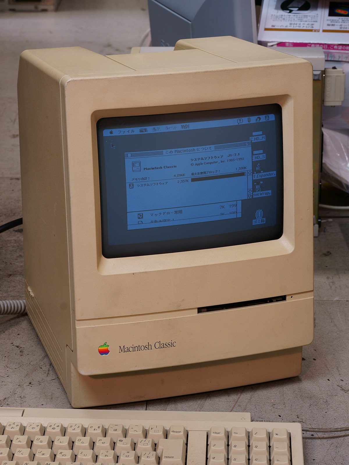 Apple Macintosh Classic II【ジャンク】