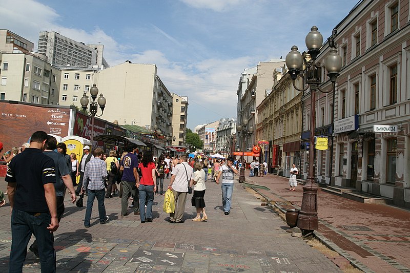 File:Arbat street.JPG