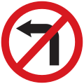 No left turn