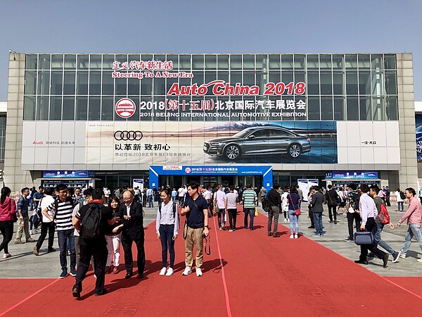 Entrance to Auto China 2018