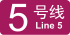 BJS Line 5 icon.svg