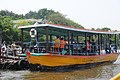 Upju tramvajs Taizemē