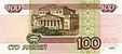 Billete 100 rublos (1997) reverso.jpg