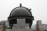 Observatoire antique de Pékin 20090715-03.jpg