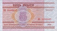 Belarus-2000-Bill-5-Reverse.jpg
