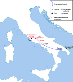 Гражданская война в Древнем Риме (83—82 до н. э.) 240px-Bell_Civ_83_82