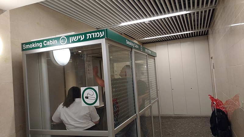 File:Ben Gurion Airport smoking room.jpg