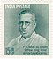 חותמת Bipin Chandra Pal 1958 of India.jpg