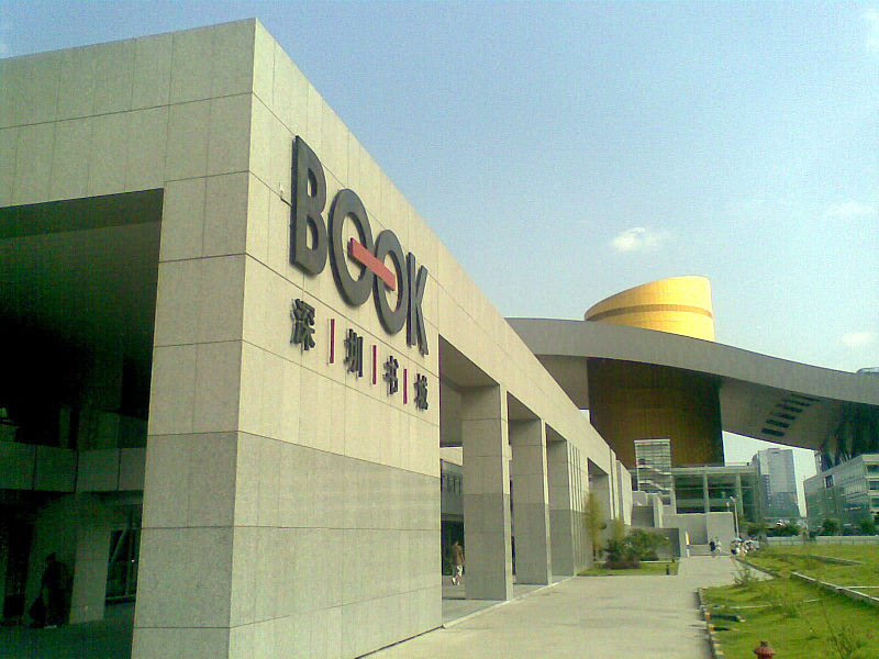 File:BookCity CentreCity Outside.jpg